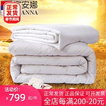 Fuana full cotton silk quilt with wool quilted by primary and secondary quilts soft and warm silk wool two-in-one quilt-special price
