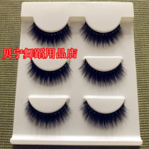 Benin dance Shop 3 pairs of Latin dance modern dance thick false eyelashes national standard dance smoky makeup eyelashes