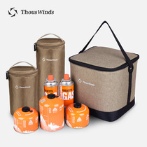 Thous Winds outdoor gas tank storage bag camping picnic flat air tank convenient anti-collision storage bag storage bag