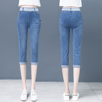 Seven-point jeans womens summer 2021 new high-waisted thin pants elastic waist pants tide small feet radish pants