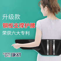 Steel plate belt lumbar disc disc muscle damage highlights medical fever of waist huffle pain toward men and women to keep warm
