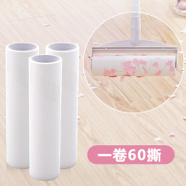 Tearable roller floor stickler Roller paper brush head replacement paper core Oblique tear hair dust collector sticky dust paper