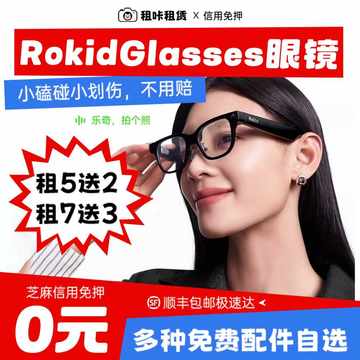 AI智能眼镜导航-AI智能眼镜导航促销价格、AI智能眼镜导航品牌- 淘宝