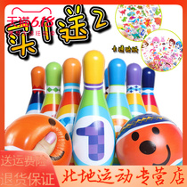 pu solid childrens bowling toy indoor large kindergarten baby ball class parent-child safety Sports toys