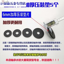 Drum washing machine Bearing water seal removal tool Puller clutch repair tool Sleeve After-sales special tools