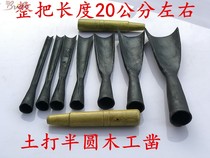 Hui handmade forged woodworking chisel carving chisel curved chisel stick steel chisel woodworking semicircular chisel round shovel