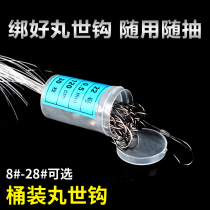 Sea fishing barreled pill world hook string hook string hook line tie silver carp carp fish hook tie barrel hook tie set