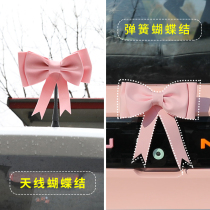 Wuling Hongguang miniEV Macaron antenna ornament bow Chery qq BMW Fit exterior modification accessories