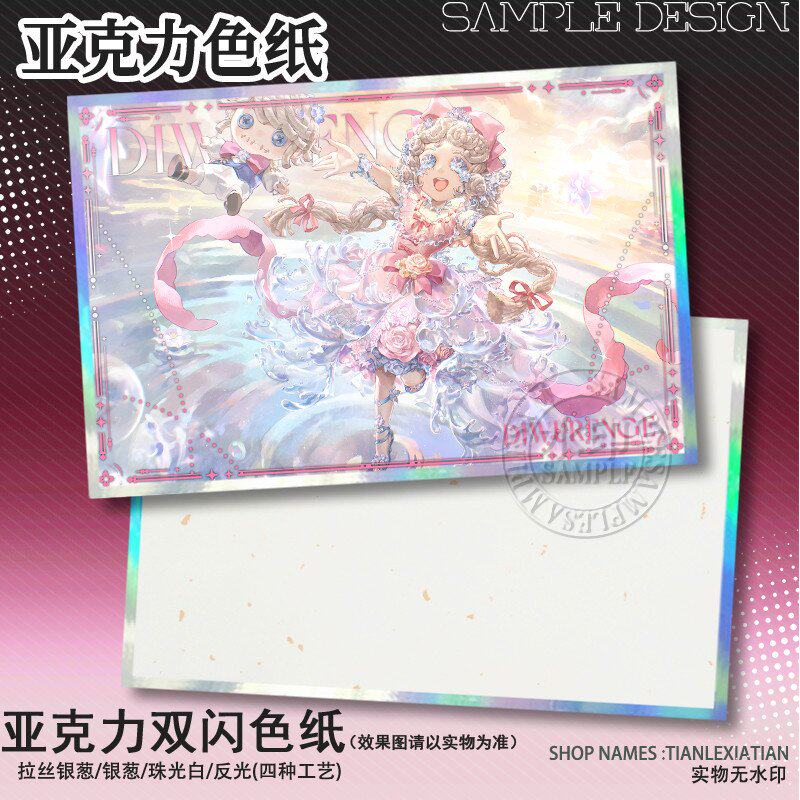 第五人格小女孩色纸-第五人格小女孩色纸促销价格、第五人格小女孩色纸
