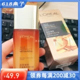 L'Oreal, разглаживающая увлажняющая эссенция, против морщин, образец среднего размера