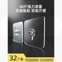 No scar nail photo frame adhesive hook hanging picture free punch strong paste Invisible Hook wedding photo hanging wall with nail photo hanging wall