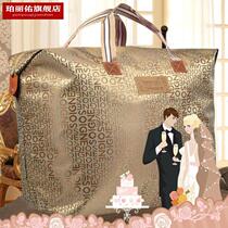 Wedding happy quilt storage bag quilt thick durable Oxford cloth large clothing finishing bag zipper wedding hand