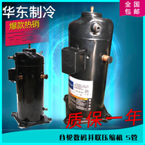 Copeland ZPD72KCE-TFD-433 ZP72KCE-TFD-420 ZP57K3E-TFD-420 compressor