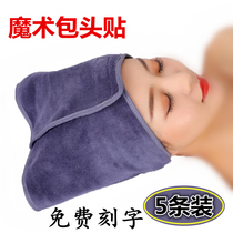 Velcro baotou towel beauty salon skin management hair band dedicated paste Baotou towel custom logo embroidered words