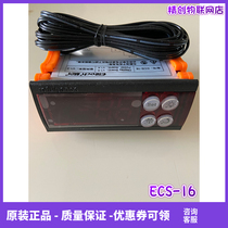 Jingchuang ECS-16 commercial refrigerator temperature controller kitchen refrigeration freezer freezer fresh cabinet knob temperature controller
