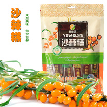 Sea buckthorn cake Inner Mongolia specialty wild fruit cake 250g snack puree paste raw pressed candied fruit snack Sea buckthorn fruit cake