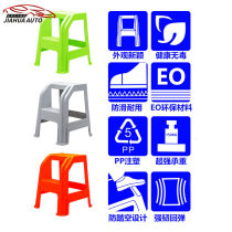 Two-layer plastic car beauty step stool two-step stool plastic high and low stool chair step stool step bench step ladder home cushion