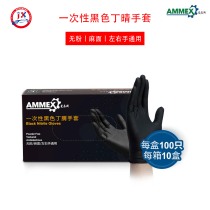 Love Masdisposable Construction Protective Rene Gloves Thickened Latex Rubber Car Beauty Maintenance Car Wash Exclusive