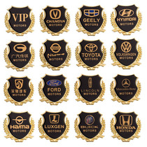 Car VIP wheat ear logo side Mark metal car label 3d three-dimensional personality creative body decoration sticker supplies