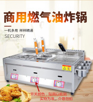 Fry Pan Commercial Gas Pendulum Stall for East Cooking Machine Hemp Hot and Fried Stink tofu Double-cylinder Fried Strings Chicken Willow Gas Fryer