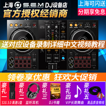 Pioneer DDJ-SB3 200 RB 400 Digital DJ Controller Djing Machine Free tutorial