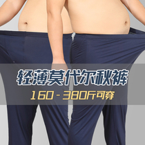 Mens big code thin section lenient MoDel autumn pants Gats up 200 catty Middle-aged People Fat fattening guy line pants