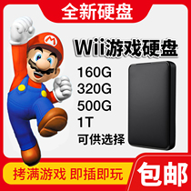 New Wii Game Hard Disk Nintendo WII Somatosensory Game Machine Mobile Hard Disk Copy Full Game Plug and Play