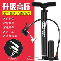 Balance new car pump childrens bicycle household multi-function charging basketball electric car high-pressure mountain bike