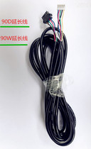Suitable for Midea central air conditioning wire Controller signal line TR5 core wire CF cool wind 4 core signal line