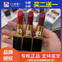 TF lipstick small and medium sample 15 16 80 black tube gold tube moisturizing lipstick counter big name mini version trial pack