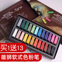 Taiwan Lion Color Chalk 24 Color 60 Color Soft Short Pastel Plain Chalk Painting Makeup Dyeing Hair Pen