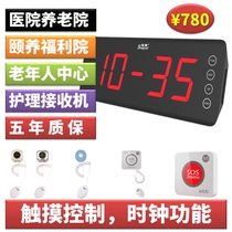 Singcall fast Bell wireless pager service desk receiver R50 Music Restaurant Hotel Club service bell