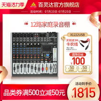BEHRINGER X1222USB professional large stage 12-way mixer sound card performance with effect