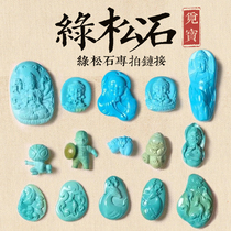 Natural Hubei original mine high porcelain turquoise bracelet bracelet ring pendant live special shot link to find treasure original