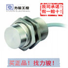 FI2-AM12-CSA3L FI2-AM12-CSA3L FI2-AM12-CSA3L-Q12 Ikko Full Metal Packaging Sensor