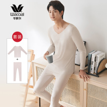 Warsong Wacoal light and thin comfort Modale mens autumn clothes autumn trousers warm lingerie suit WV6531