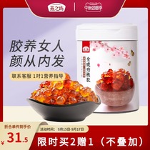 Yanzhifang Peach oil natural impurities less 200g can be combined with peach gum snow swallow soap and Rice combination