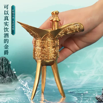 2025年最新】Yahoo!オークション -青銅 爵(銅製)の中古品・新品・未