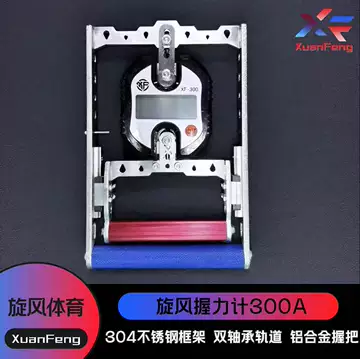 gm150握力计-gm150握力计促销价格、gm150握力计品牌- 淘宝