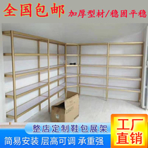 Customized shopping mall shoe rack display rack shop commercial multi-layer free combination clothing store bag shelf landing