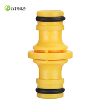 Multifunctional double nipple household car wash water gun water pipe repair fast water connection hose faucet accessories