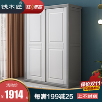 Solid wood wardrobe home bedroom simple modern white log lockers swing door Chinese whole wardrobe