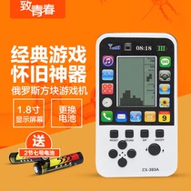  Big screen handheld Tetris game console Handheld childrens classic old-fashioned nostalgic small puzzle old man student