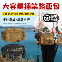 Lua Bag Multi-functional Waste Fishing Backpack Backpack Backpack Fishing Fishing Package Special Package