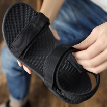 2021 new beach shoes mens Vietnamese sandals to work driving Korean version students casual spring summer wear shoes