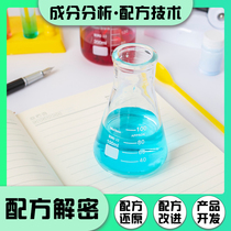 Hydrogen peroxide production formula analysis metal anti-rust screw loosening agent screw cleaning material rust remover process