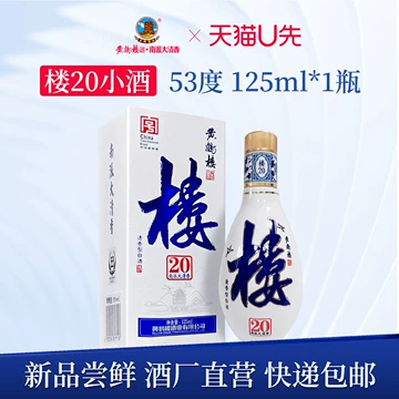 黄鹤楼大清香-黄鹤楼大清香促销价格、黄鹤楼大清香品牌- 淘宝