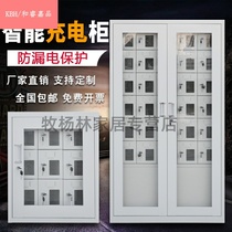 Mobile phone charging cabinet USB mobile phone storage cabinet staff locker factory 30 40 acrylic storage box shielding