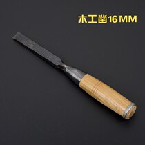In the 90 s old brand flat shovel wood chisel 32mm thin shovel with handle beveled edge old chisel old flat shovel