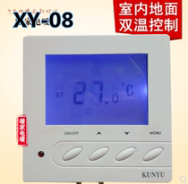Electric floor heating electric heating film thermostat electric Kang plate mobile phone WIFI controller concealed large electric heating Kang switch